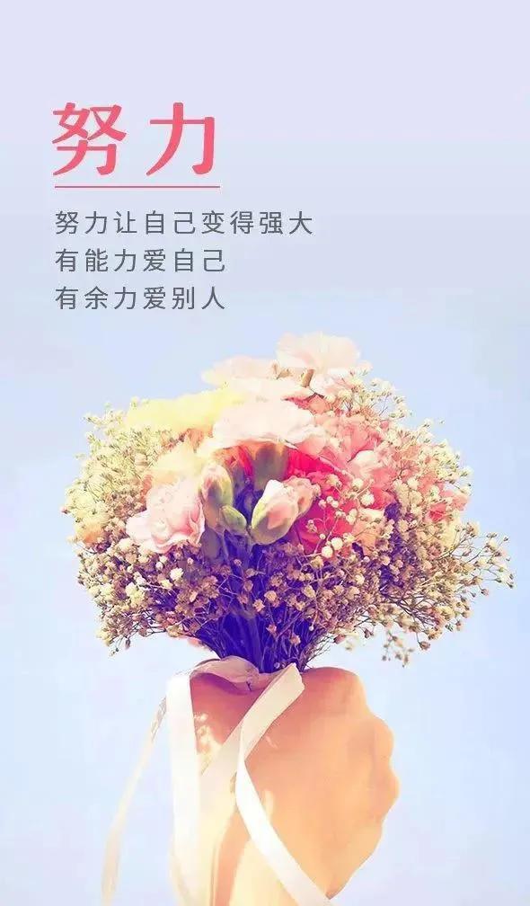 正能量句子大全【满血复活的正能量句子大全】