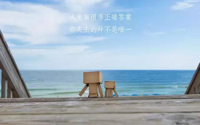 励志句子唯美图片
