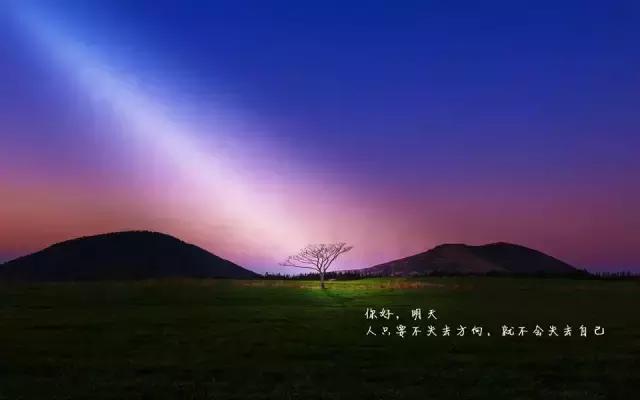 励志句子唯美图片