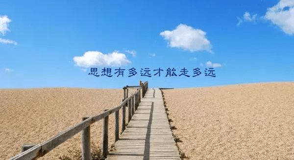 小学生正能量的话励志的语句_(正能量激励孩子的话语)