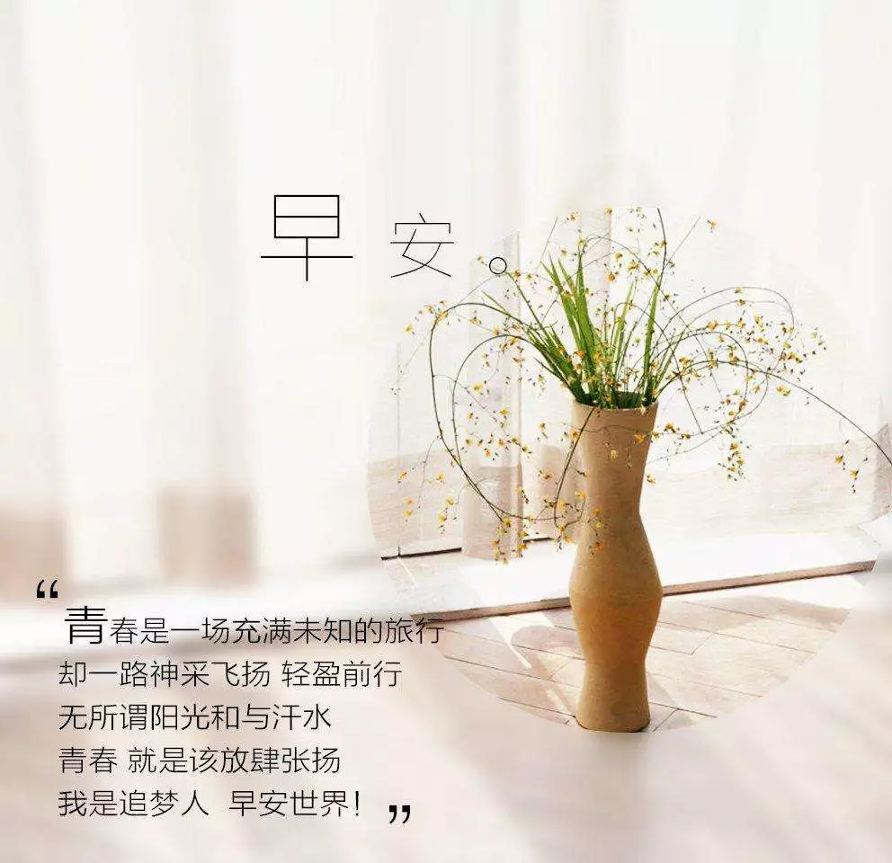 励志十字精辟短句_(八个字激励短句)