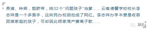 德馨励志学校的学费 德馨励志学校的学费