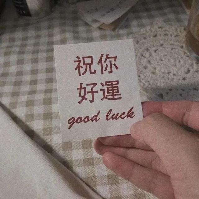 一波高清“带字”背景图，很有文艺感，快来保存吧