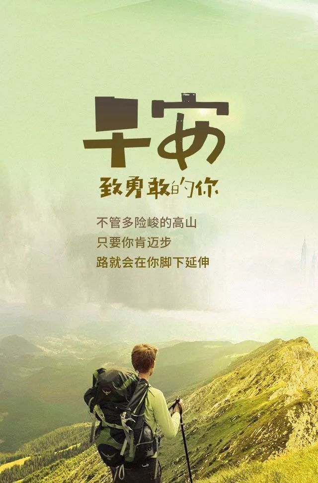 充满正能量的励志短文工作(公司晨读正能量段子)
