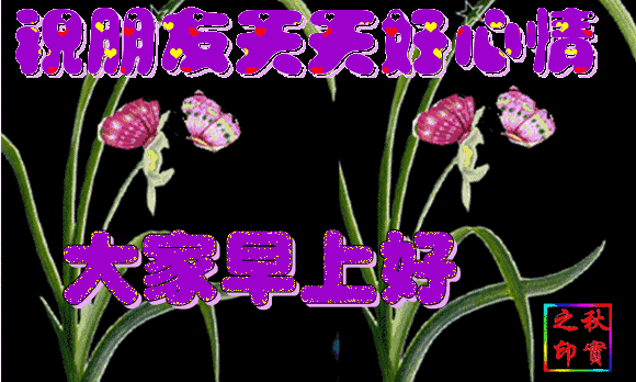 女性励志句子霸气