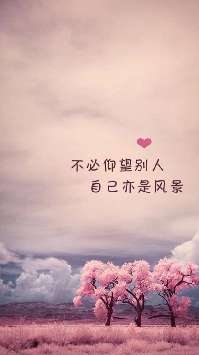 励志句子说说图片
