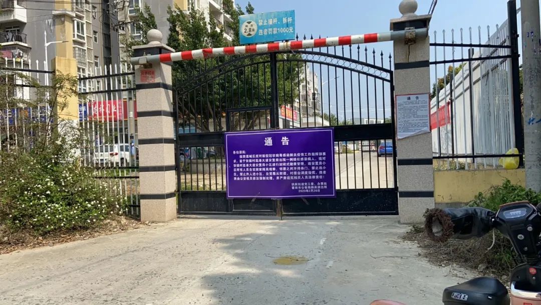 莆田封闭式学校有哪些【合肥封闭式小学学校有哪些】