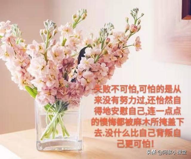 中学生金句