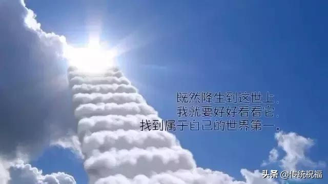 微商正能量句子 微商正能量句子