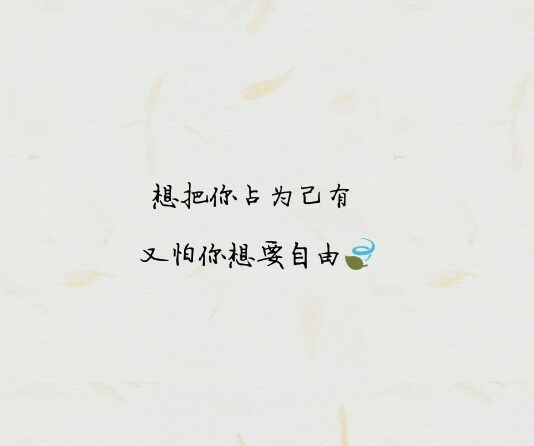 友情励志的句子短句【暖心的短句小清新友情】 友情励志的句子短句【暖心的短句小清新友情】
