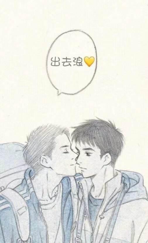 能用在作文里的原耽句子