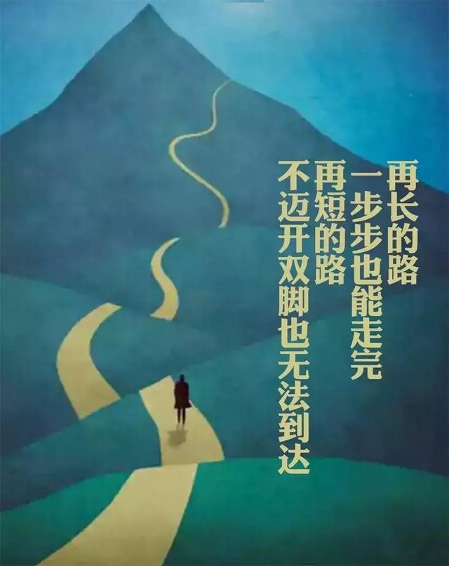 励志句子大全 正能量图片 励志句子大全 正能量图片