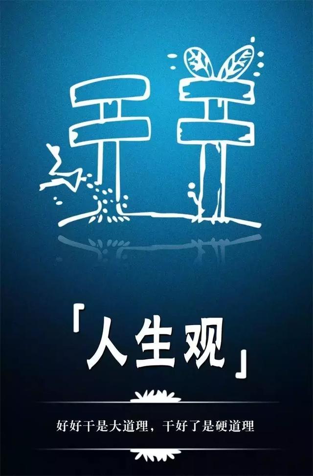 励志句子大全 正能量图片 励志句子大全 正能量图片