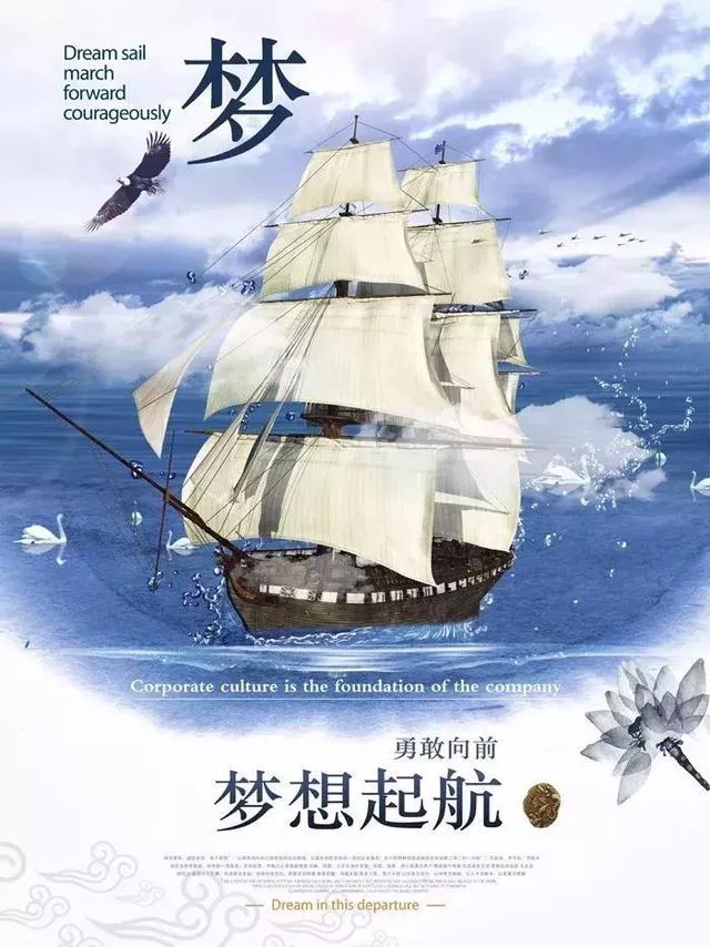 励志句子大全 正能量图片 励志句子大全 正能量图片