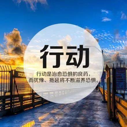 励志的句子致自己简短图片正能量_(励志的句子经典语录)