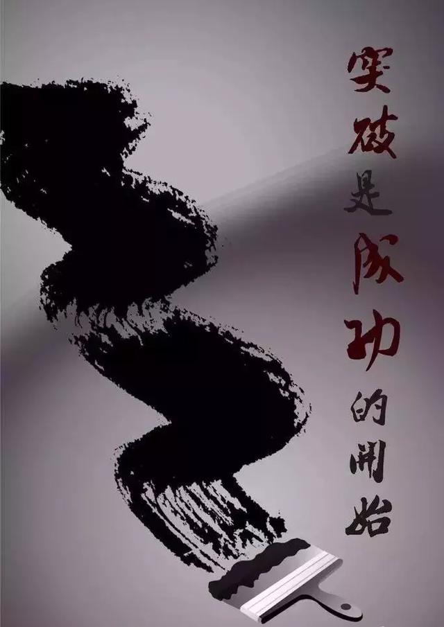 励志句子大全 正能量图片 励志句子大全 正能量图片