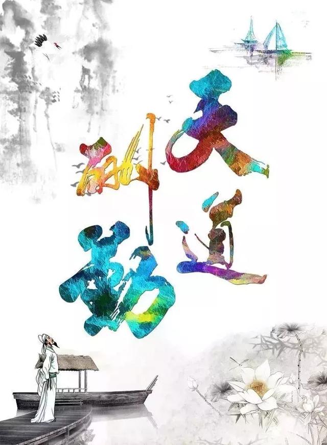 励志句子大全 正能量图片 励志句子大全 正能量图片