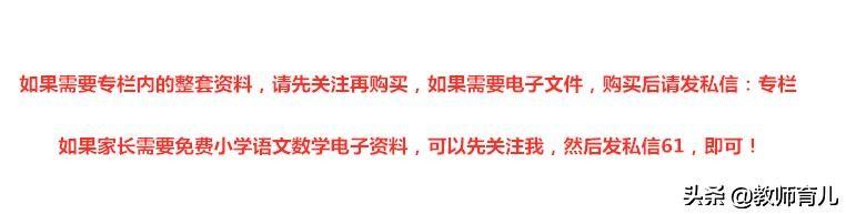 37句描写童年趣事作文的精彩开头和结尾,让阅卷老师忍不住打高分