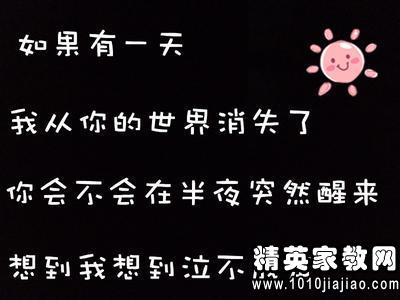 唯美的句子说说心情加图片 人生_(心里好烦用一段话表达)