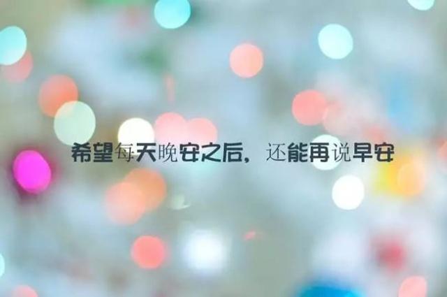 唯美的句子说说心情加图片 人生_(心里好烦用一段话表达)
