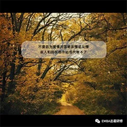正能量激励人200字