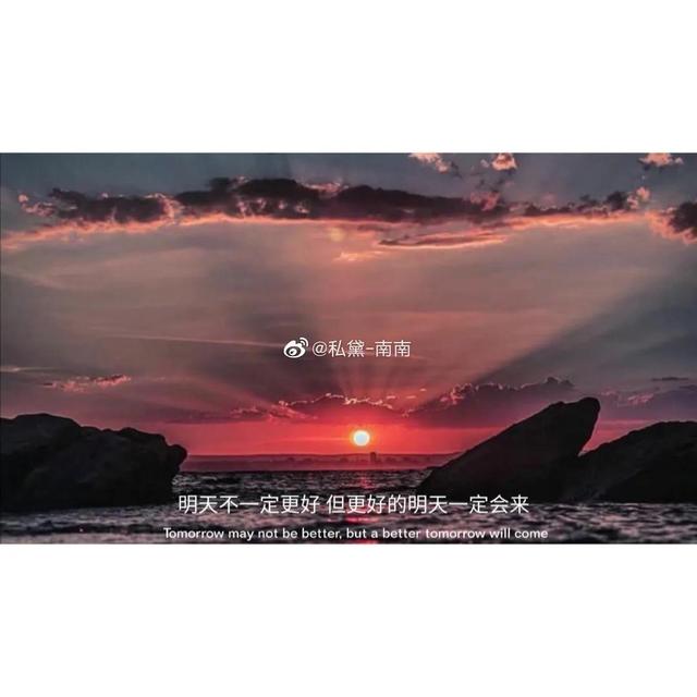 正能量激励人200字