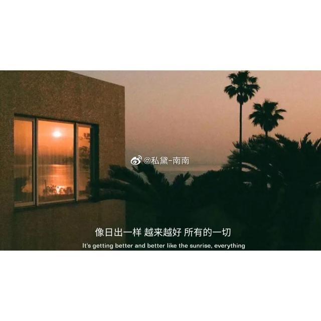 正能量激励人200字