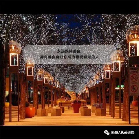 正能量激励人200字