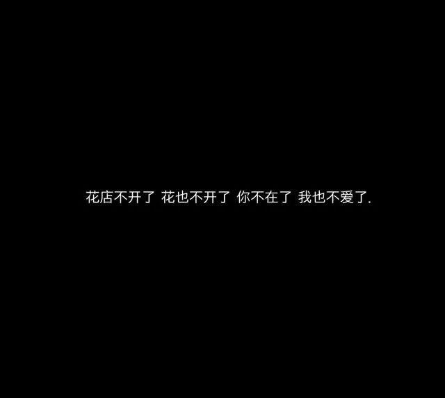 很丧很丧的句子(丧句子短句霸气十足)