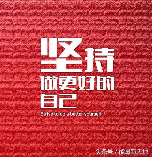 雨中工作励志句子