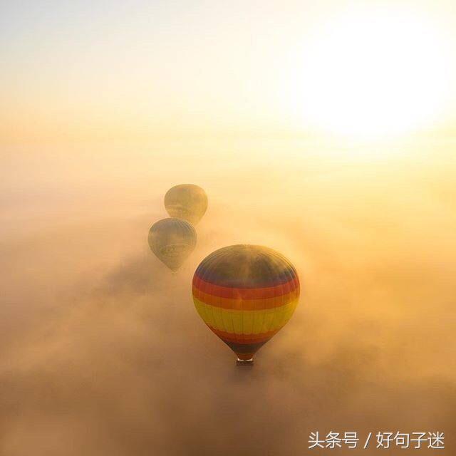 朋友圈干净简短好句子 朋友圈干净简短好句子