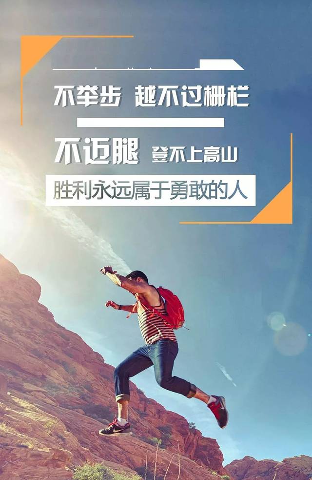 鼓励一个人的经典语录_(鼓励一个人的句子短句子)