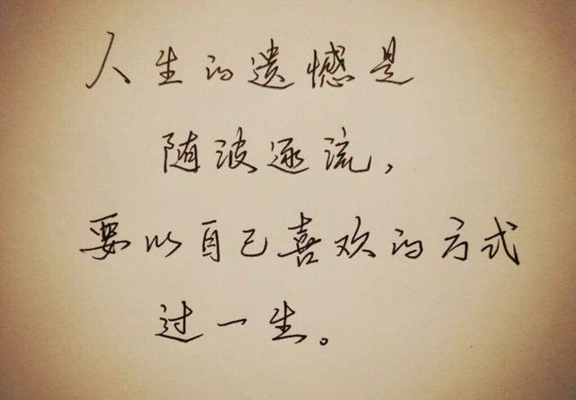 人生感悟的句子 经典_(经典句子励志)