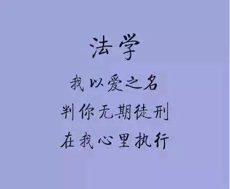 各科“高冷”学霸的表白情书,那个考古学霸,你确定写的是情书?