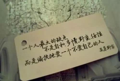 一个人心累了没人懂的伤感说说,句句虐心,看哭有故事的人