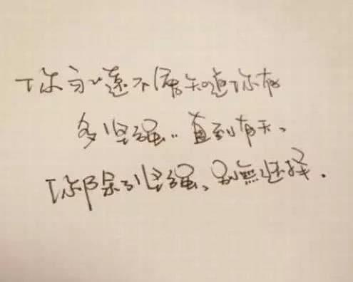 一个人心累了没人懂的伤感说说,句句虐心,看哭有故事的人