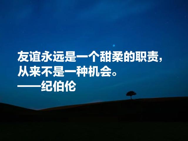 名人好听唯美且有哲理的句子 名人好听唯美且有哲理的句子