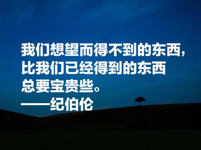名人好听唯美且有哲理的句子 名人好听唯美且有哲理的句子