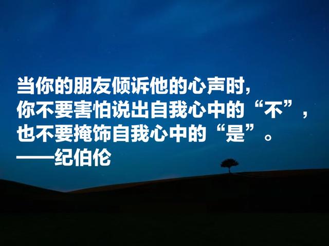 名人好听唯美且有哲理的句子 名人好听唯美且有哲理的句子