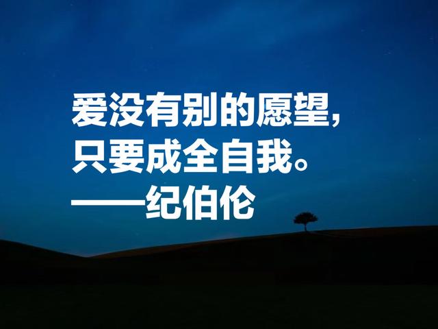 名人好听唯美且有哲理的句子 名人好听唯美且有哲理的句子