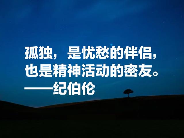 名人好听唯美且有哲理的句子 名人好听唯美且有哲理的句子