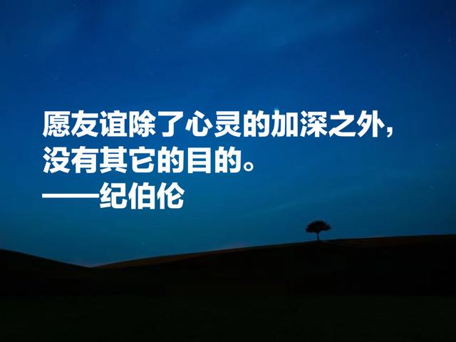 名人好听唯美且有哲理的句子 名人好听唯美且有哲理的句子
