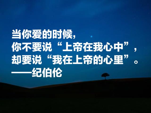 名人好听唯美且有哲理的句子 名人好听唯美且有哲理的句子