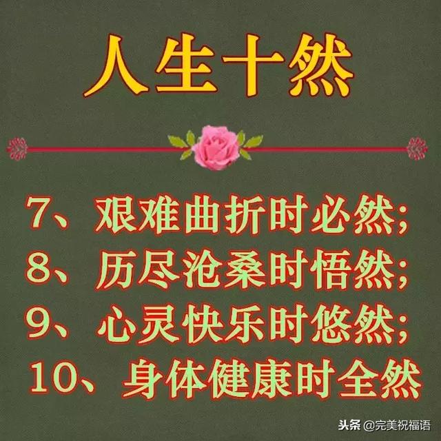 太漂亮了，人美，歌甜，图美，话美，送给最在乎我的人！