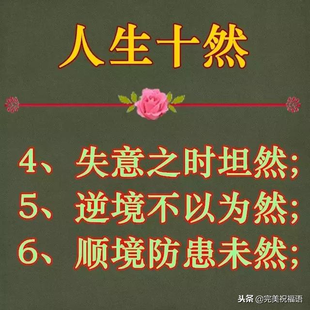 太漂亮了，人美，歌甜，图美，话美，送给最在乎我的人！