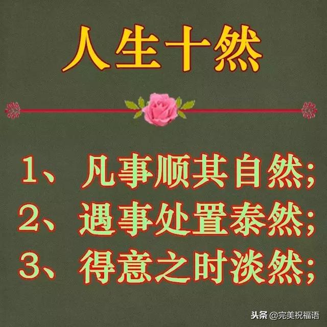 太漂亮了，人美，歌甜，图美，话美，送给最在乎我的人！