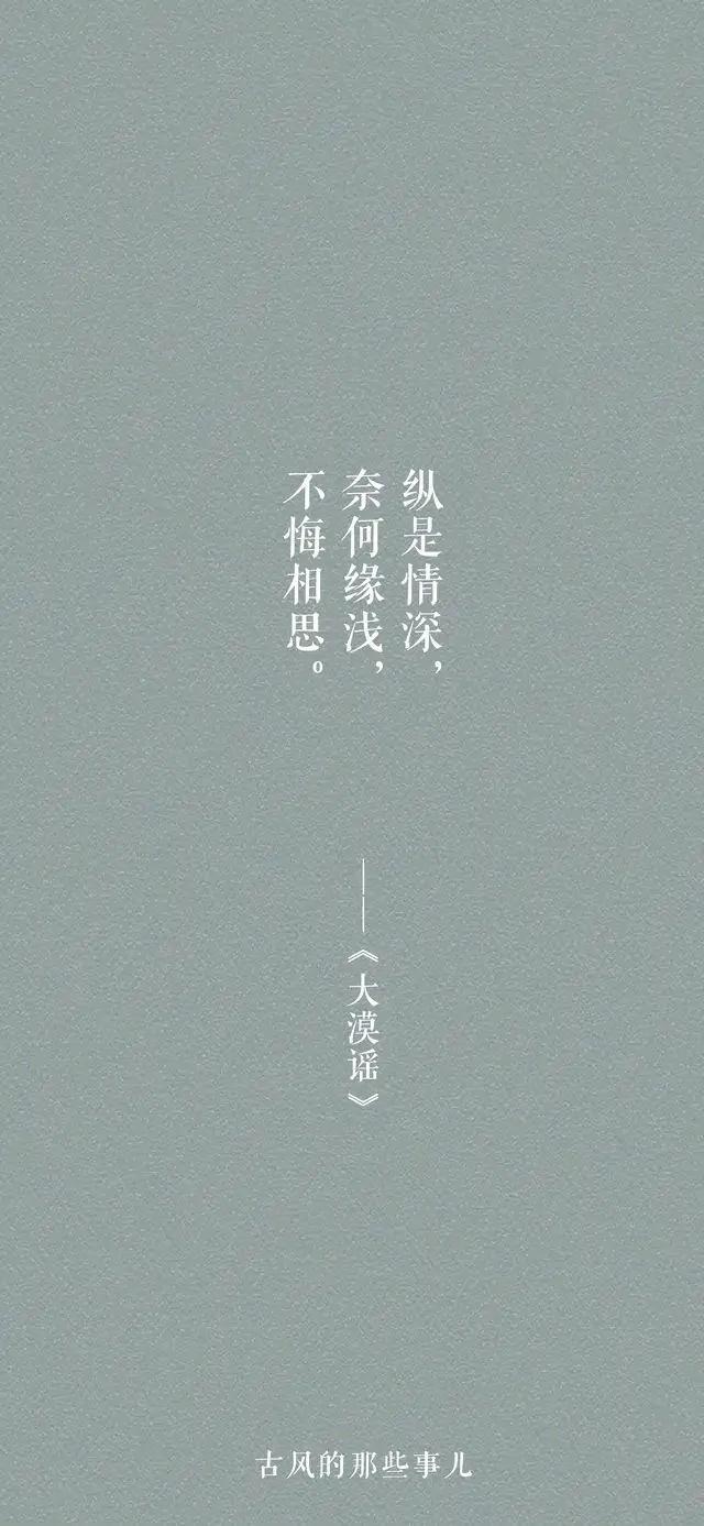 古风小说中有哪些美的像诗一样的唯美句子