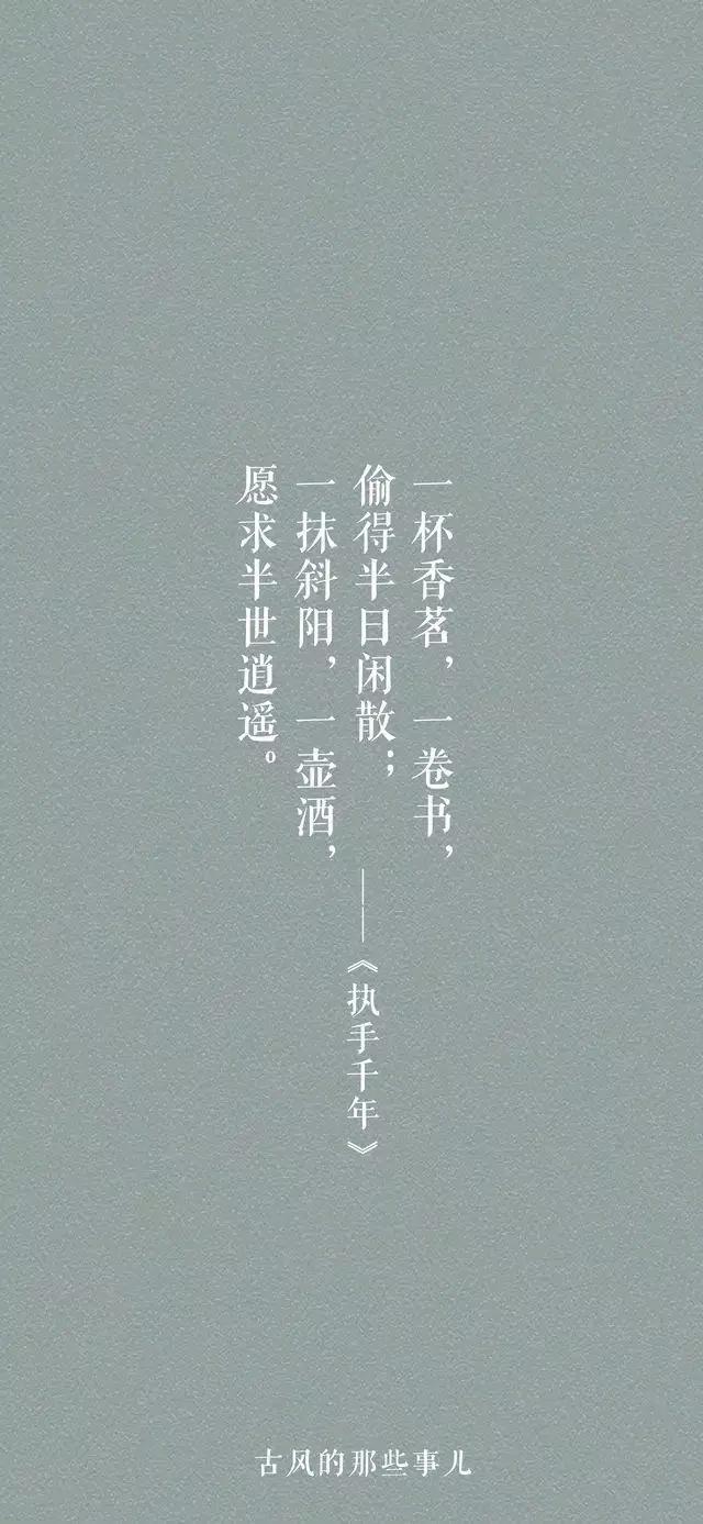 古风小说中有哪些美的像诗一样的唯美句子