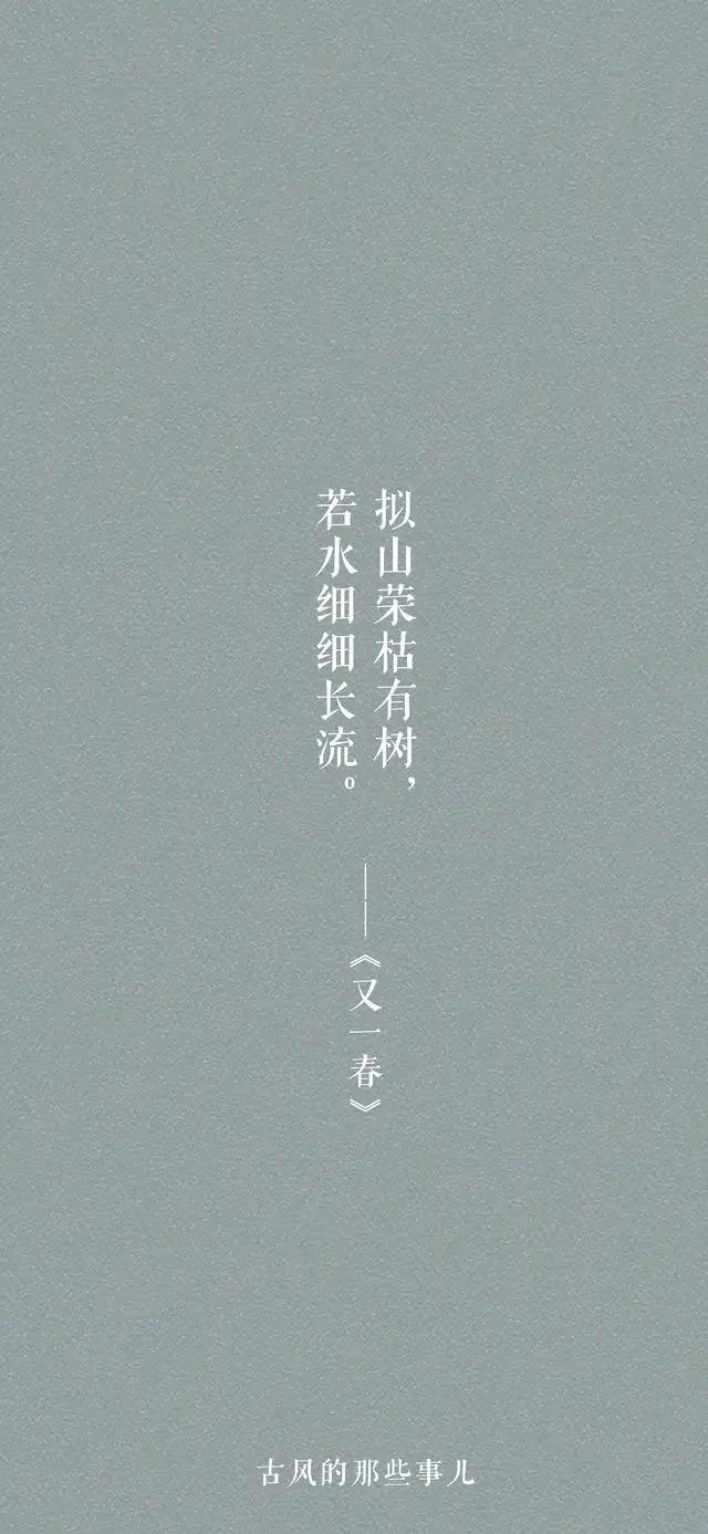 古风小说中有哪些美的像诗一样的唯美句子