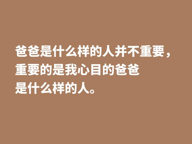 父爱如山,父爱如海,用十句赞美父亲的格言,祝福我们伟大的父亲